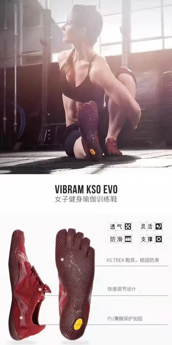 V-Soul five-finger shoes women's indoor yoga Pilates barefoot comprehensive training non-slip fitness shoes KSOEVO